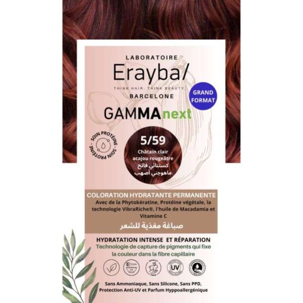 ERAYBA NEXT COLORATION HYDRATANTE PERMANENTE N5-59 CHATAIN CLAIR MARRON ACAJOU ROUGEATRE